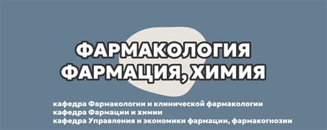 Гарантия получения надежной и актуальной медицинской информации без ограничений