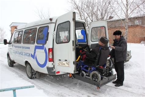 Где заказать социальное такси в Новосибирске