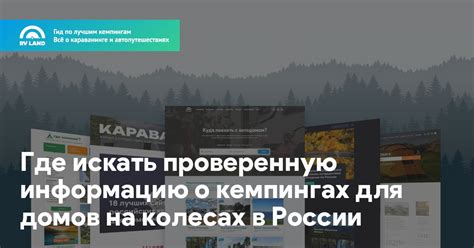 Где искать информацию о лайфхаках