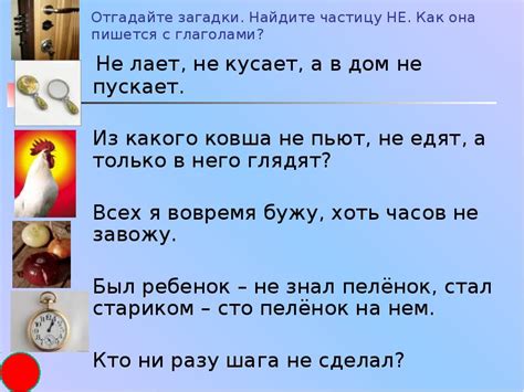 Где искать ответ на загадку "Телефон на улице 8 букв"