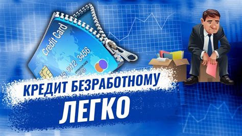 Где и как можно использовать кредит на телефон