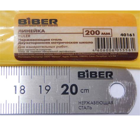 Где купить линейку Biber 40161