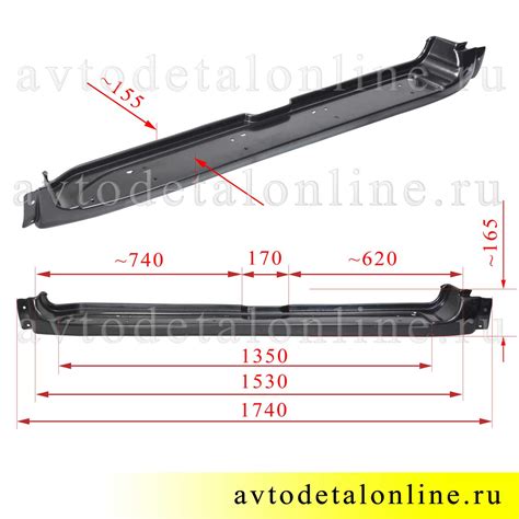 Где купить металлическую левую подножку газ 3302?