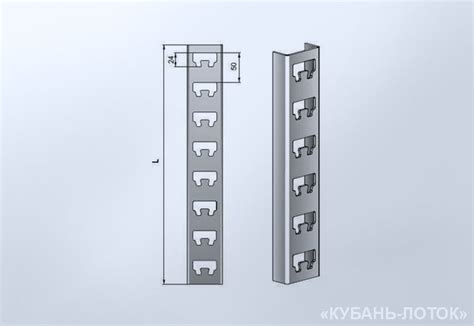 Где купить стойку кабельную оцинкованную к 1150ц вес?