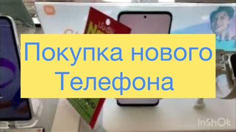 Где купить телефон "Ласковый берег Сукко" дешевле всего?