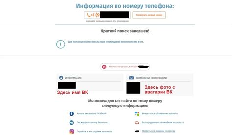 Где можно найти более подробную информацию о номерах телефонов на 8951