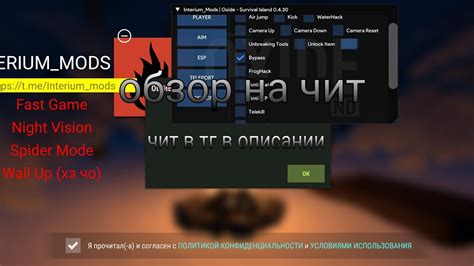 Где можно найти читы для бэдварс? Топовые сайты и ресурсы