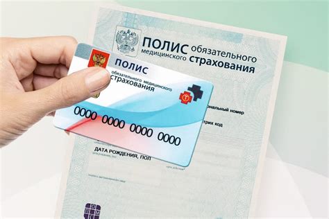 Где можно обратиться и как оформить полис?