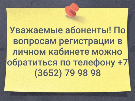 Где можно обратиться по вопросам телефона единства в Караганде?