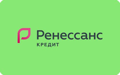 Где можно приобрести телефон на кредит в Москве для граждан СНГ?