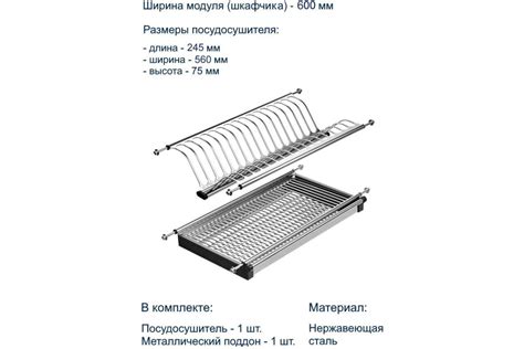 Где можно приобрести Gtv посудосушитель