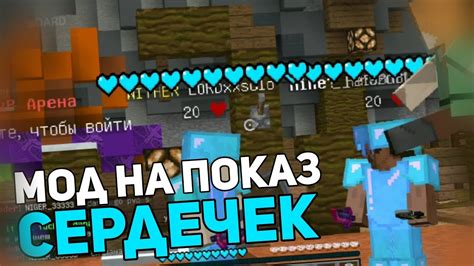 Где можно скачать мод на gamemode 3?