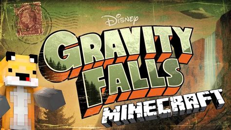 Где можно смотреть Minecraft Gravity Falls 2021