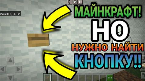 Где найти аудиофайлы Minecraft?