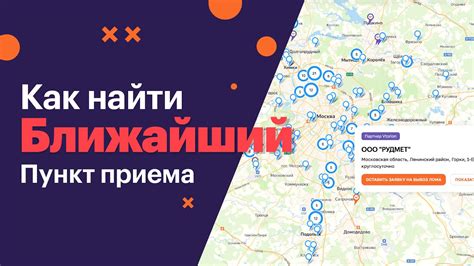 Где найти ближайший пункт приема платежей Петроэлектросбыта в Пушкино