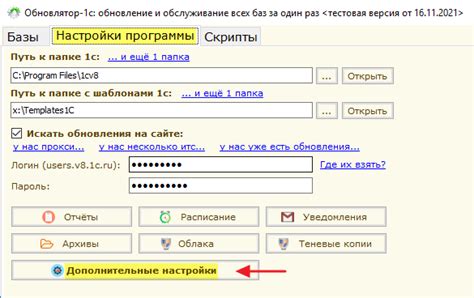 Где найти детскую ординатуру и контактную информацию