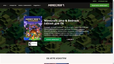 Где найти и скачать последнюю версию Java для Minecraft