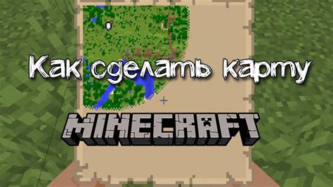 Где найти карту Stone Factory для Minecraft PE?