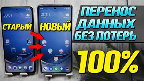 Где найти лучшие предложения по обмену старого телефона на новый Samsung?