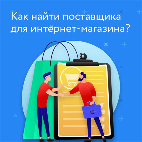 Где найти надежного поставщика телефонов