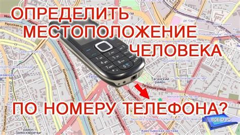 Где найти номер телефона Макдональдса в Москве