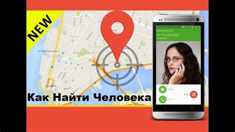 Где найти номер телефона НПО? Контакты в вашем регионе