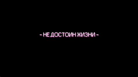 Где найти самые оригинальные обои на телефон с надписью "одиночество"