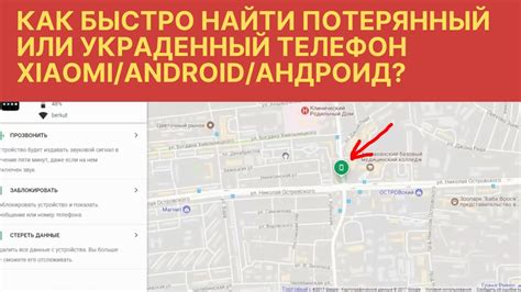 Где найти телефон Паромана Железноводска в интернете