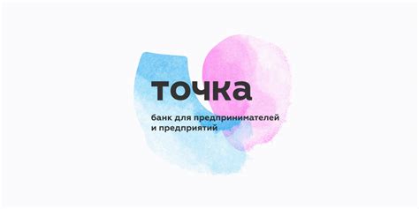 Где найти телефон Точка Банка?