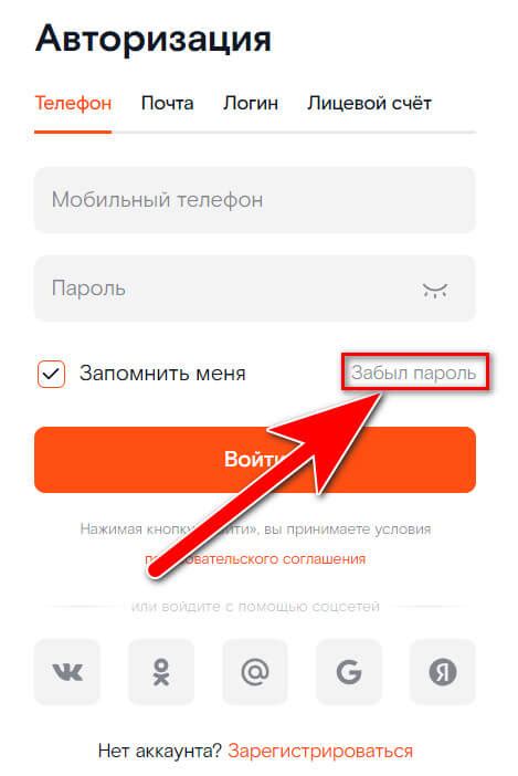 Где найти телефон ростелеком в Тихорецке?