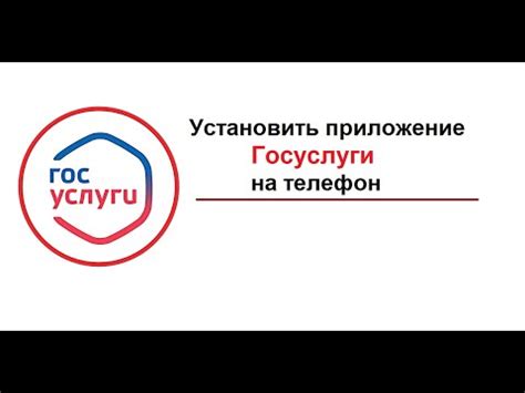 Где найти телефон техподдержки госуслуги?