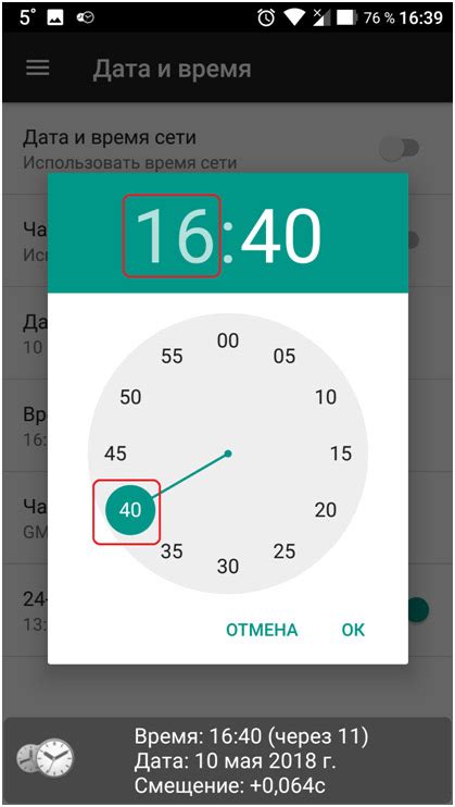 Где найти телефон точного времени в Хабаровске?