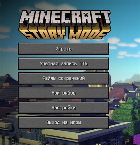 Где найти файлы для перевода на русский язык в моде Story Mode Season 2 для Minecraft?