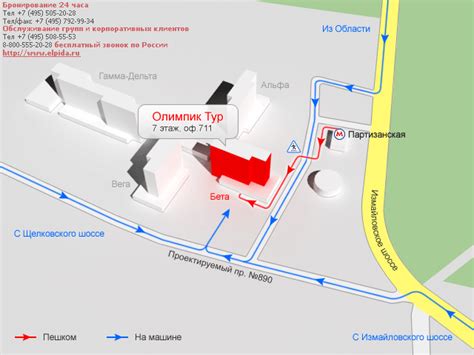 Где находится гостиница: адрес и схема проезда