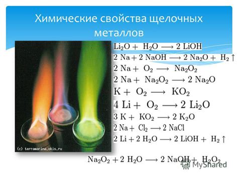 Где применяются оксиды щелочных металлов