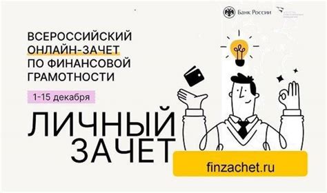 Где пройти тест и проверить свои знания в данной области