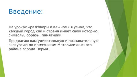 Где расположена налоговая Мотовилихинского района г. Перми и как ее найти?