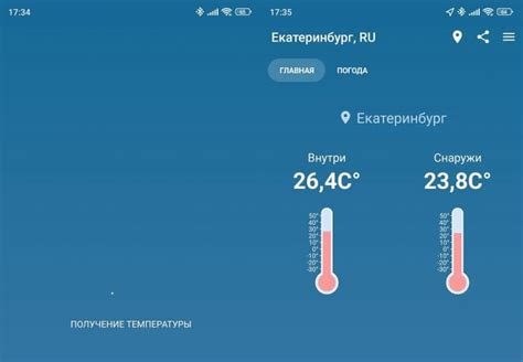 Где скачать бесплатное приложение для измерения температуры на мобильном телефоне