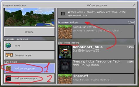 Где скачать и как установить мод EvilCraft?