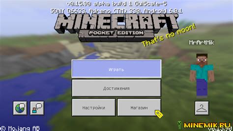 Где скачать копию Minecraft на Android и iOS