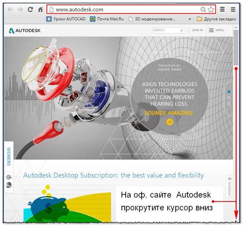 Где скачать лицензионную версию бесплатно