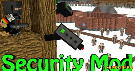 Где скачать мод SecurityCraft для Майнкрафта?