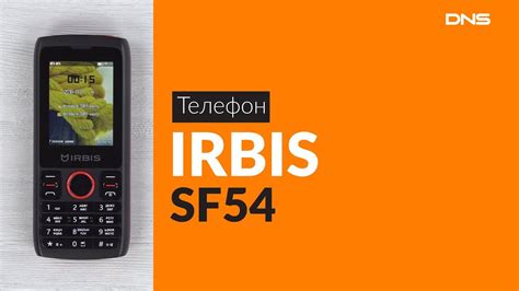 Где скачать прошивку для телефона Irbis SF54?