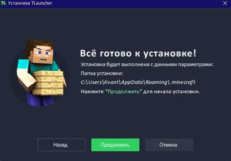 Где скачать Minecraft mp3 бесплатно?