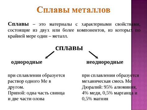 Где узнать марку металла ст3