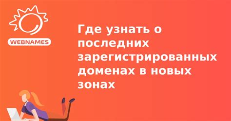 Где узнать о последних новинках арматурной отрасли