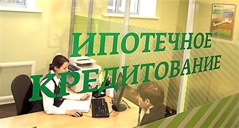 Где узнать телефон отдела ипотечного кредитования Сбербанка