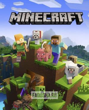 Где хранятся сохранения игры Minecraft Windows 10?