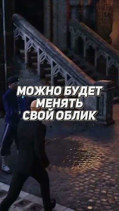 Геймплей и особенности