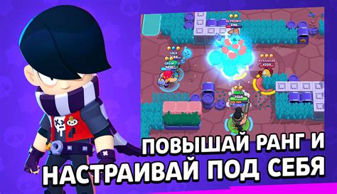 Геймплей Minecraft и Brawl Stars